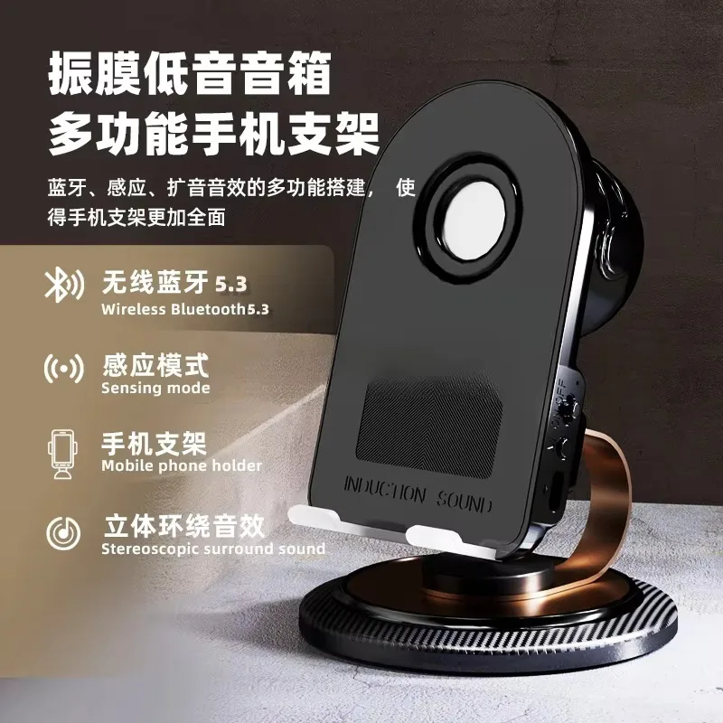 H58 Multi Functional Phone Holder Wireless BT 5.3 Induction Speaker, HIFI Stereo Surround Sound, Diaphragm Bass Speaker - Image 3