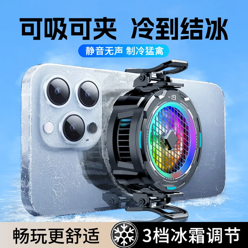 DY33 Portable Artificial Intelligence Magnetic Adjustable RGB Light AI Semiconductor Phone Cooler Pack of 10 - Image 4