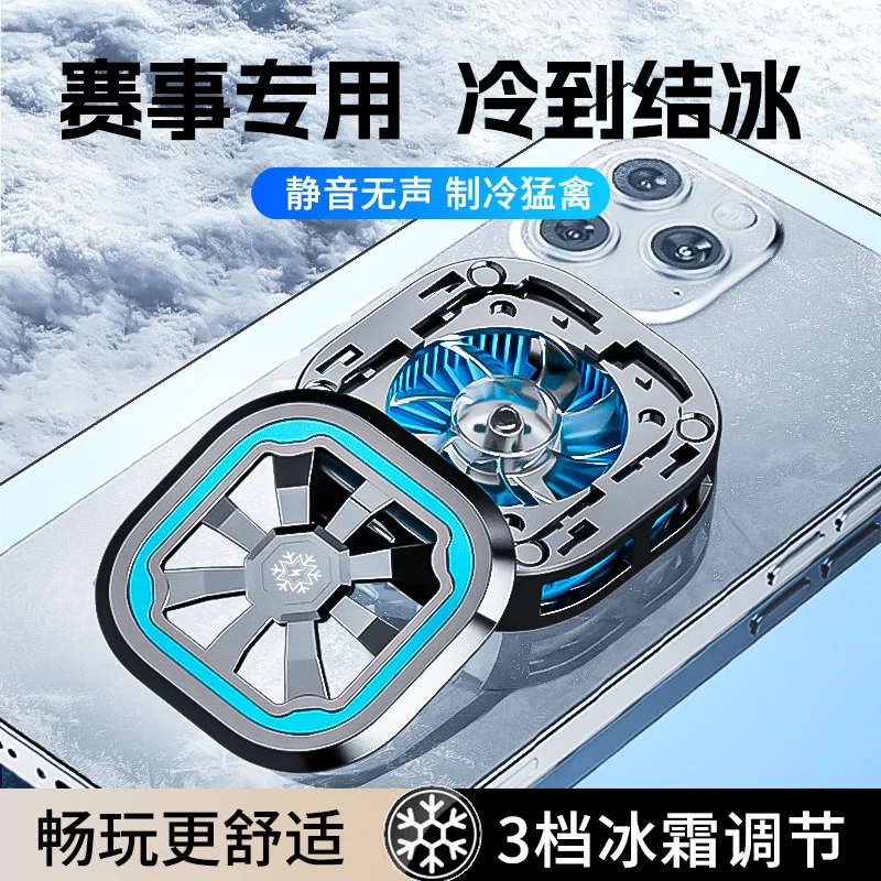 DY31 Portable Artificial Intelligence Magnetic Adjustable RGB Light AI Semiconductor Phone Cooler Pack of 10 - Image 3