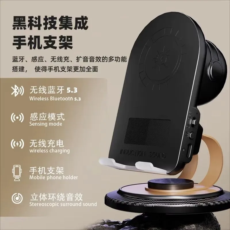 H58 Multi Functional Phone Holder Wireless BT 5.3 Induction Speaker, HIFI Stereo Surround Sound, Diaphragm Bass Speaker - Image 2