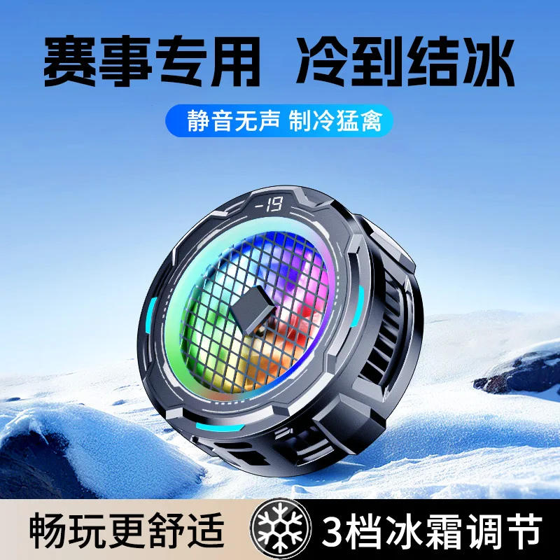 DY33 Portable Artificial Intelligence Magnetic Adjustable RGB Light AI Semiconductor Phone Cooler Pack of 10 - Image 2