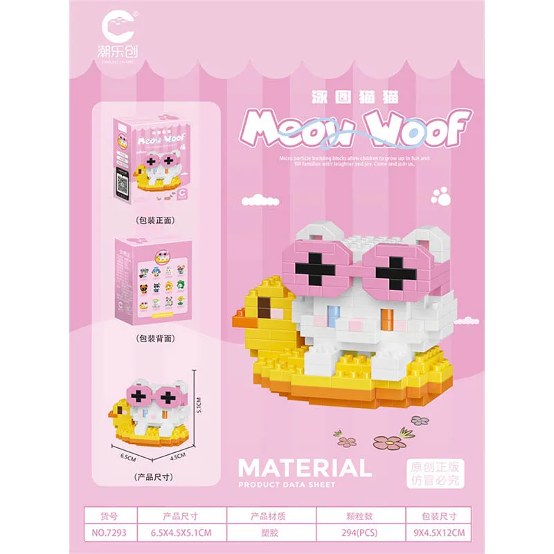 Gifts Meow Woof Building Blocks Set Assorted Mini Cartoon Cat and Dog Micro Particle Animal Figures Puzzle Toy for Kids - Image 3