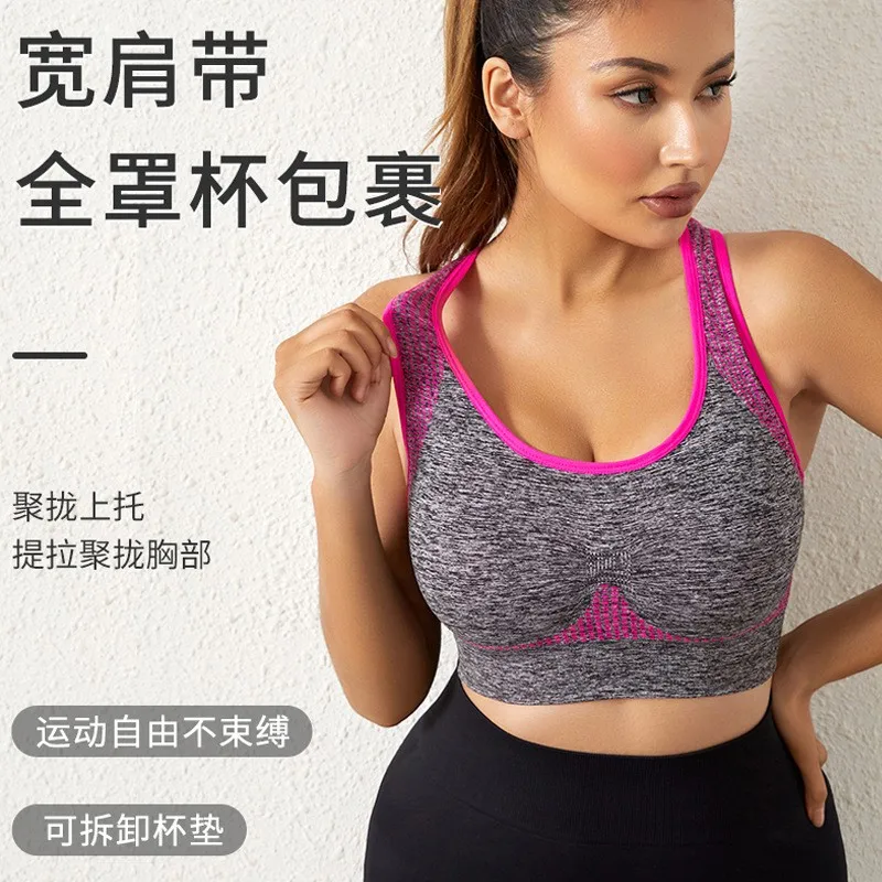 Women's Quick-Drying Shockproof Fitness Yoga Vest No Steel Ring Gathering Bra Sports Underwear Running-Factory Wholesale Adults Pack of 2 - Image 4
