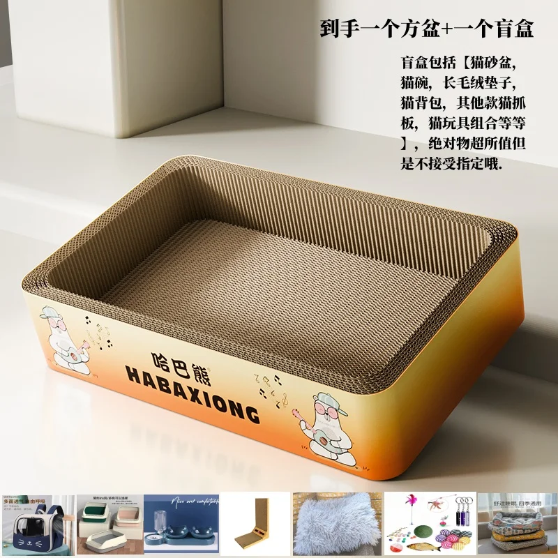 All-Season Giant Rectangle Cat Scratcher | Sealed Base Cat Nest | Wear-Resistant Pet Toy - Image 4