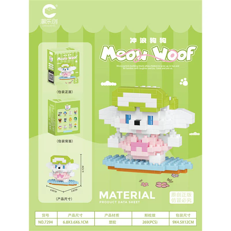 Gifts Meow Woof Building Blocks Set Assorted Mini Cartoon Cat and Dog Micro Particle Animal Figures Puzzle Toy for Kids - Image 4