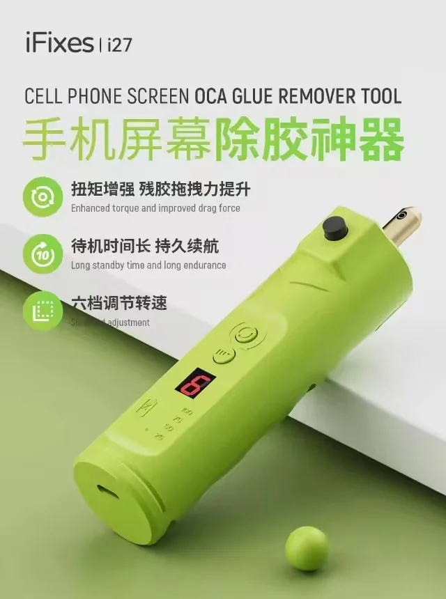 Cordless Electric Glue Remover for Motherboard Repair with Six Level Force and LED Digital Display for Accurate Chip Grinding Pack of 4 - Image 2