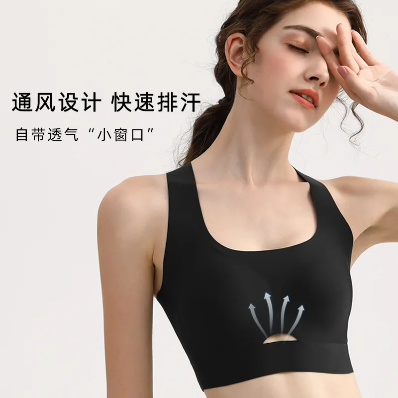 Yoga Beauty Back Seamless Underwear Women's Shaping Bra with Hidden Cup Without Steel Ring Sport Bra - Image 3