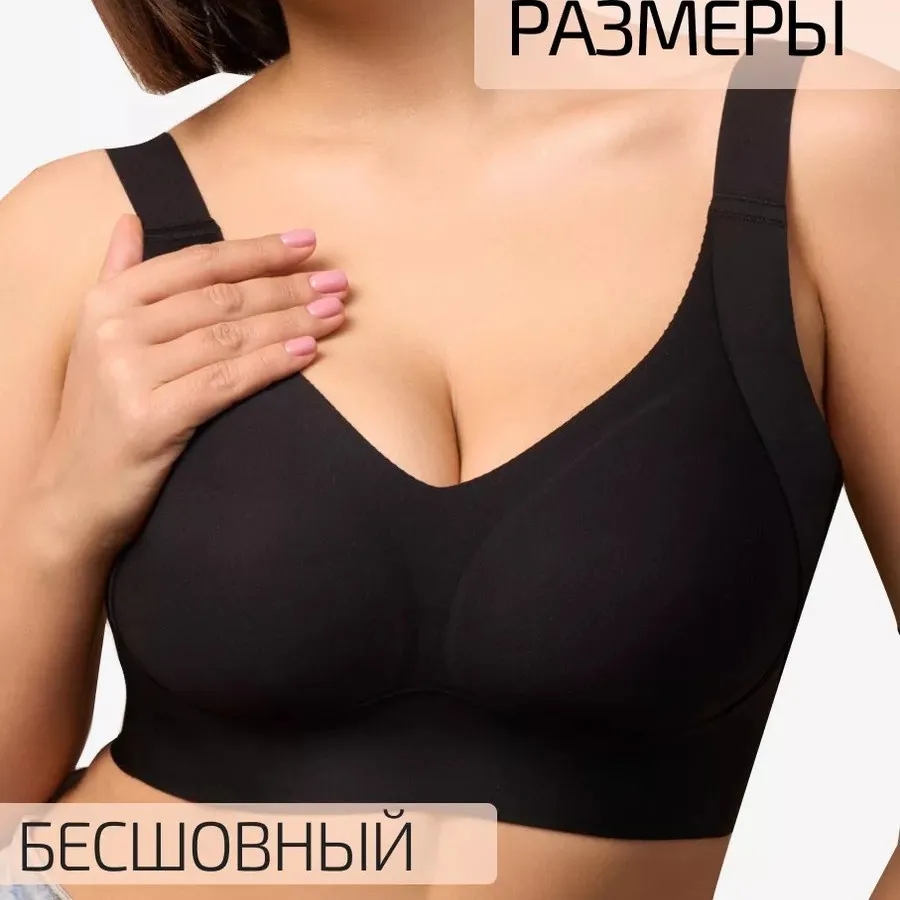 Women Plius Size M-6XL Bra Without Steel Ring Gather Bra Yoga Sports Bra for Women Seamless Underwear Pack of 2 - Image 2