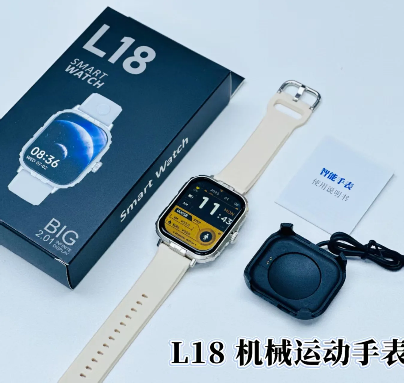 New Private Model L18 Smart Watch IP67 Touch Screen BT Call Message Reminder Fitness Tracker Heart Rate Sleep Tracker Pack of 5 - Image 3