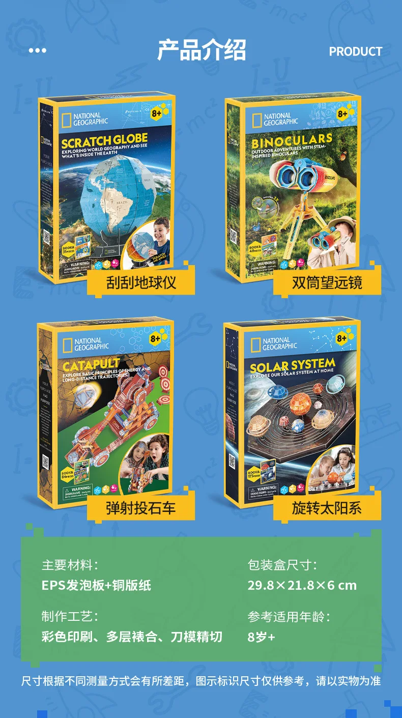 3D Catapult Puzzle Science Educational Model Assembled Jigsaw Toys for Kids Paper Physics Model Gifts - Image 4