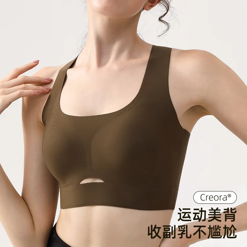 Yoga Beauty Back Seamless Underwear Women's Shaping Bra with Hidden Cup Without Steel Ring Sport Bra - Image 2