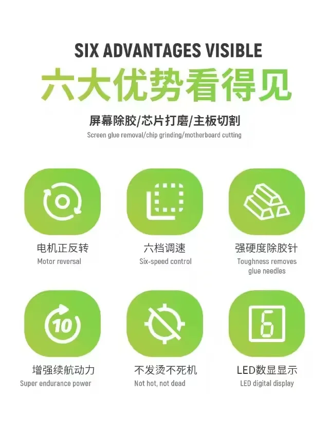 Cordless Electric Glue Remover for Motherboard Repair with Six Level Force and LED Digital Display for Accurate Chip Grinding Pack of 4 - Image 3