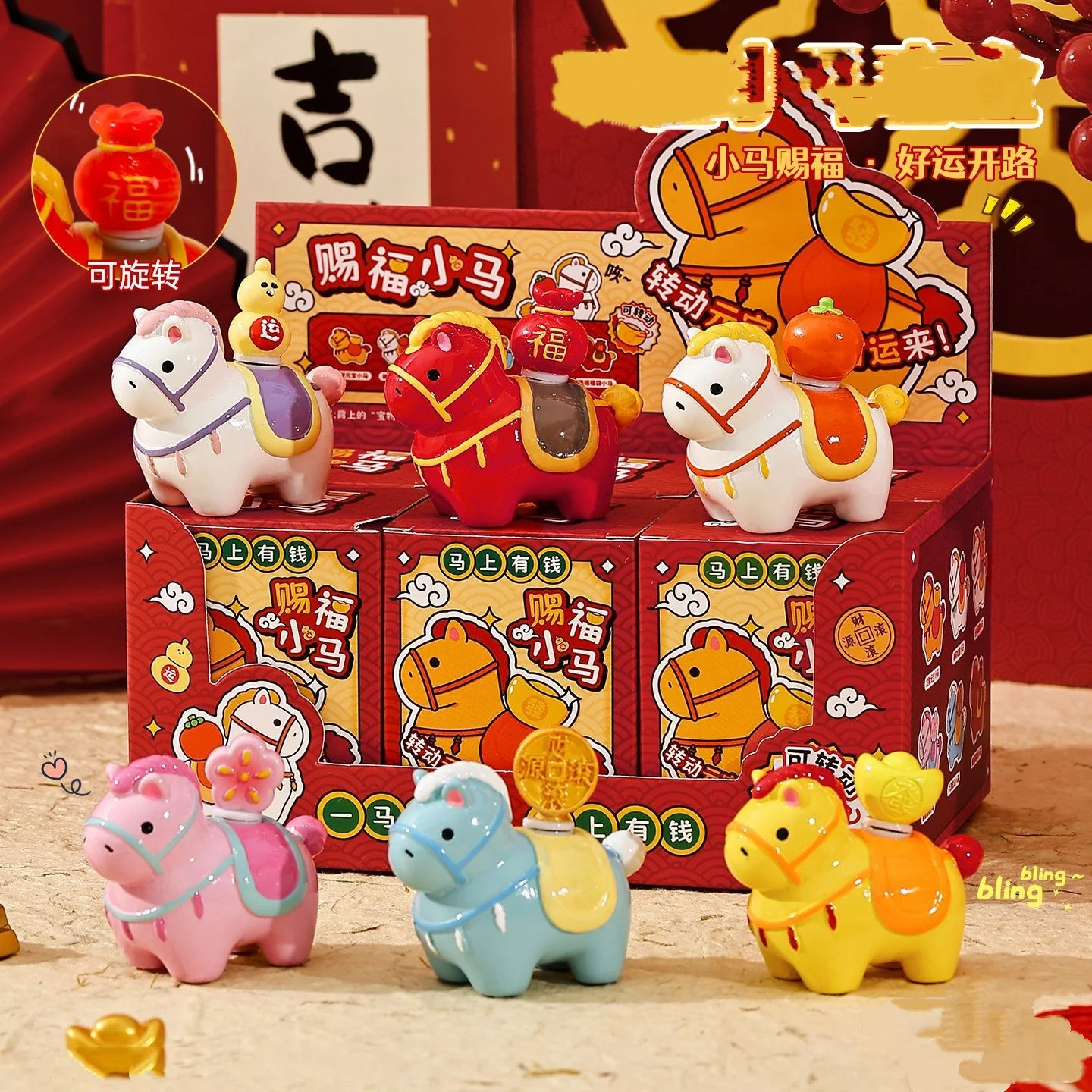 Year of the Horse Blessing Little Horse Blind Box - Rotatable Cute Cartoon Horse Figurines Desktop Decor Novelty Gift
