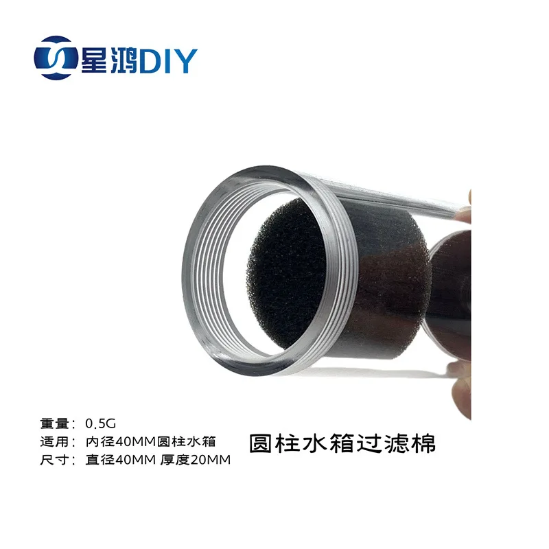 China Water-cooled Cylindrical Water Tank Filter Cotton 40MM Diameter High Density Efficient Filtration Prevents Water Channel - Image 3