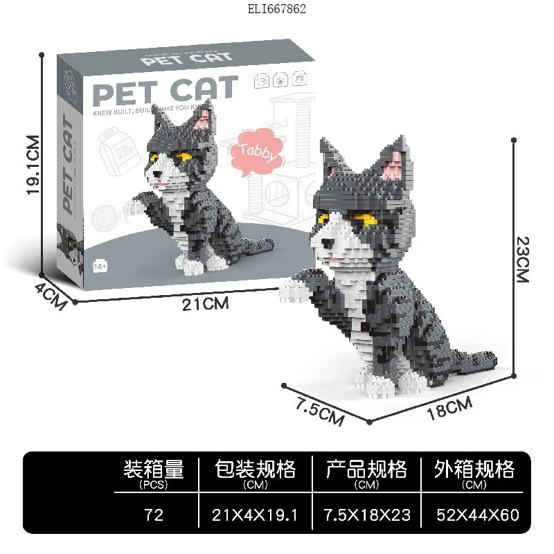 2.5 mm Cute Pet cat Building Block Set Ginger cat Difficult Educational Bricks Lucky Cat Best Gift for Kid in Christmas Birthday - Image 3