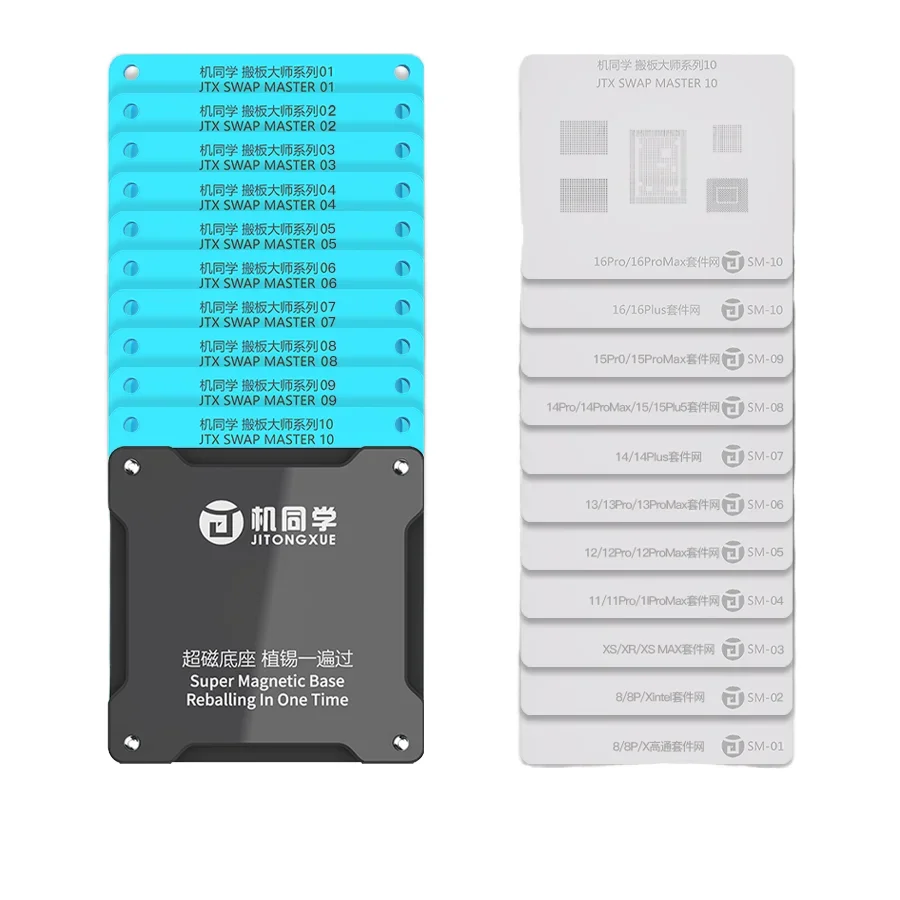 JTX SM-01 Upgrade New Swap Master Chip Reballing Platform iPhone 8-16PM Series Motherboard CPU Repair Stencil Kit Mobile Phones