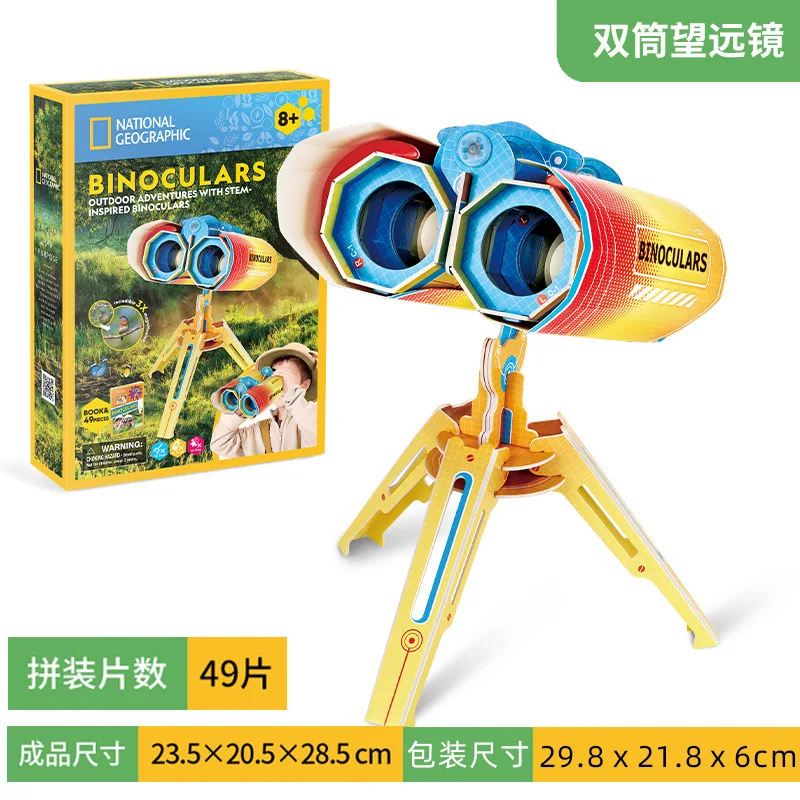 3D Catapult Puzzle Science Educational Model Assembled Jigsaw Toys for Kids Paper Physics Model Gifts - Image 2