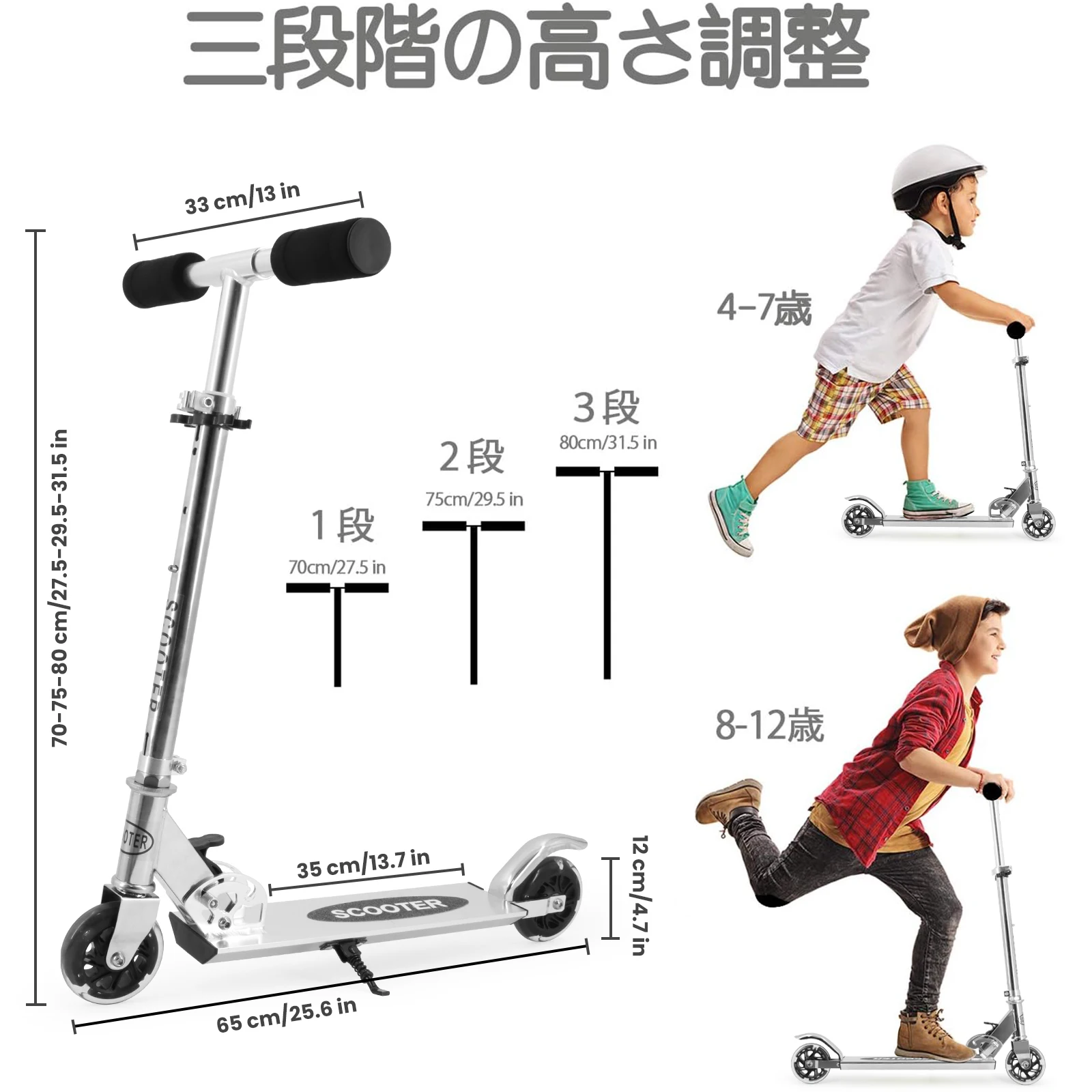 Kick Scooter for Kids - Lightweight Flashing Wheels & 3 Levels Adjustable Handlebar Foldable Scooter for Kids Pack of 100 - Image 4