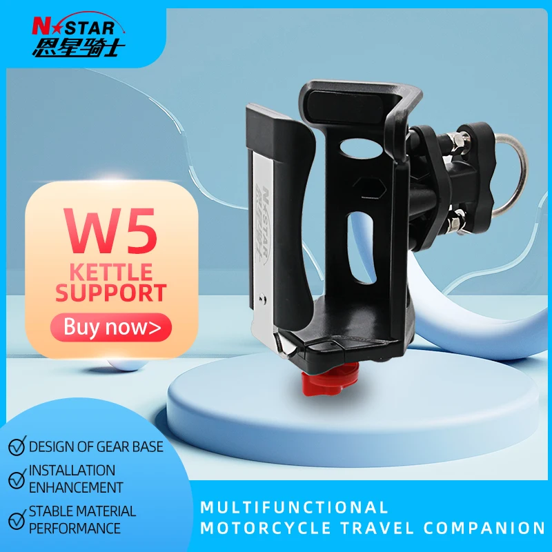 N-Star W5 Universal Bicycle Motorcycle Water Bottle Cage Holder Adjustable Aluminium Anti-Shaking Kettle Bracket for Charger - Image 3