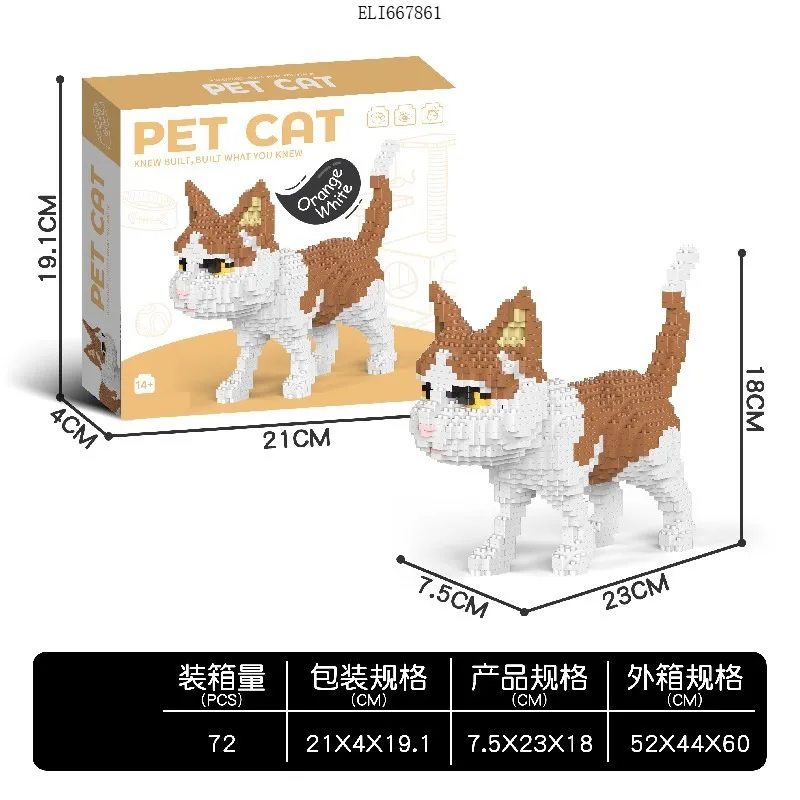 2.5 mm Cute Pet cat Building Block Set Ginger cat Difficult Educational Bricks Lucky Cat Best Gift for Kid in Christmas Birthday - Image 4