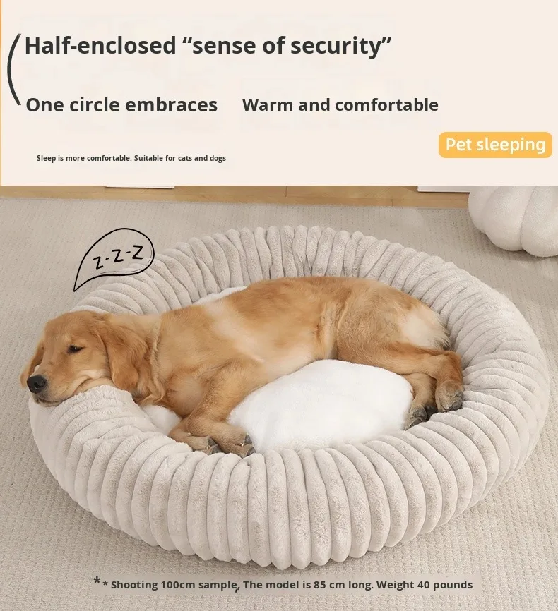 New Eco-Friendly Dog House Solid Pattern Cat House Round Winter Warm Pet Bed Long Plush Dog Bed with Carton Packing Pack of 2 - Image 4