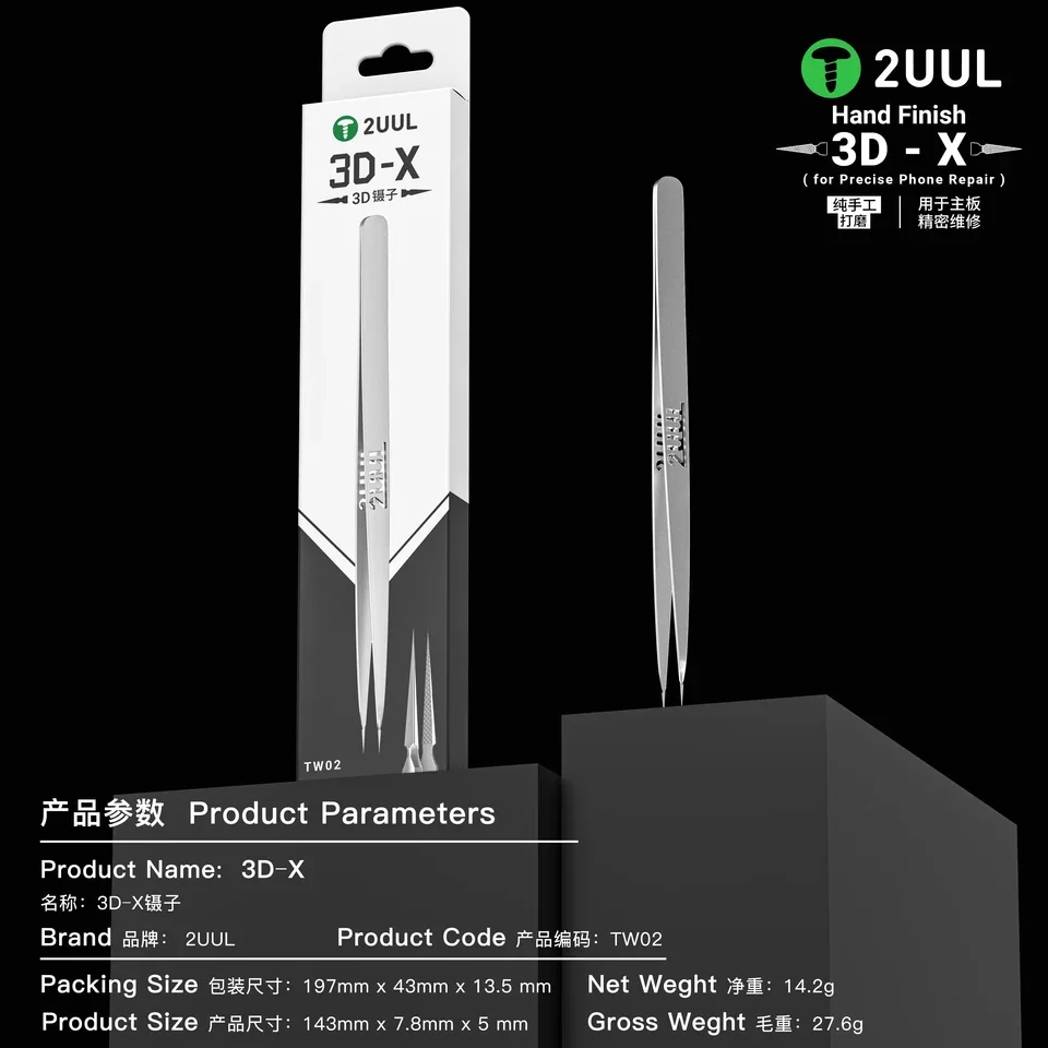 2UUL TW02 3D X Hand Finish Precision Tweezers High Toughness Anti-slip Grinping Tip Tweezer for Mobile Phone Motherboard Repair - Image 4
