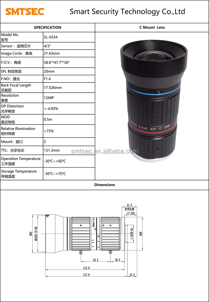 Professional 12MP 20mm F1.4 C-Mount Lens, 4K Low Distortion ITS/CCTV Lens for Machine Vision & Industrial Camera - Image 4