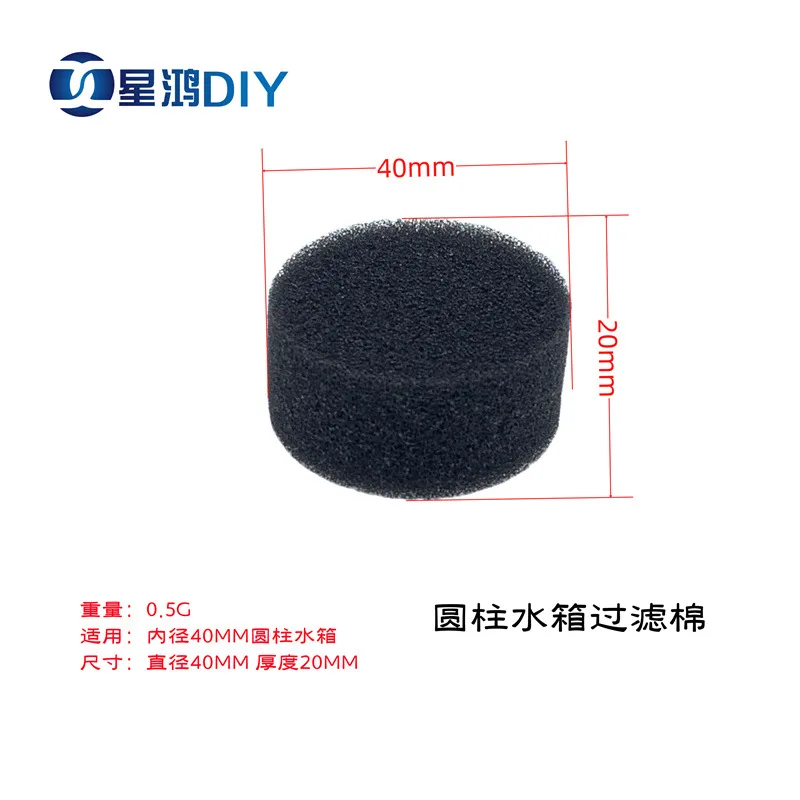 China Water-cooled Cylindrical Water Tank Filter Cotton 40MM Diameter High Density Efficient Filtration Prevents Water Channel - Image 4