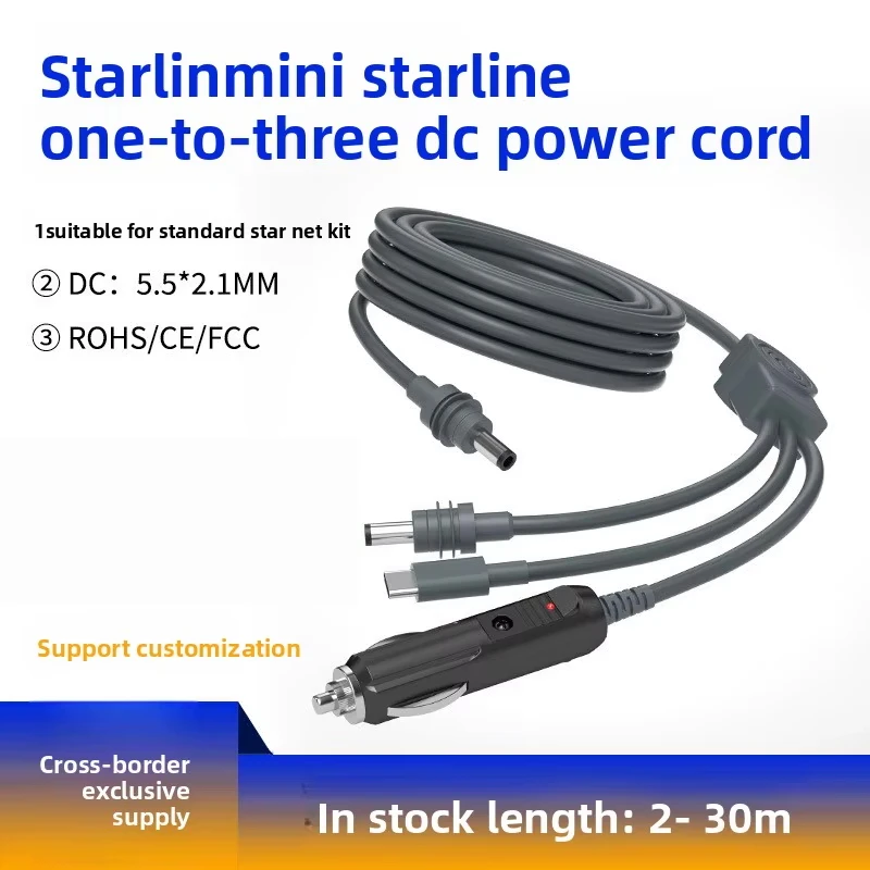 3-in-1 Starlink Mini DC Power Cable 18AWG PVC Jacket Fast Charging 5A Compatible with Car & DC USB 2m & 3m Lengths PC Material - Image 4