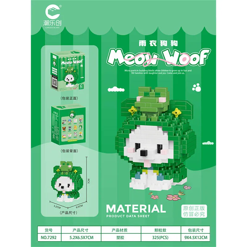 Gifts Meow Woof Building Blocks Set Assorted Mini Cartoon Cat and Dog Micro Particle Animal Figures Puzzle Toy for Kids - Image 2