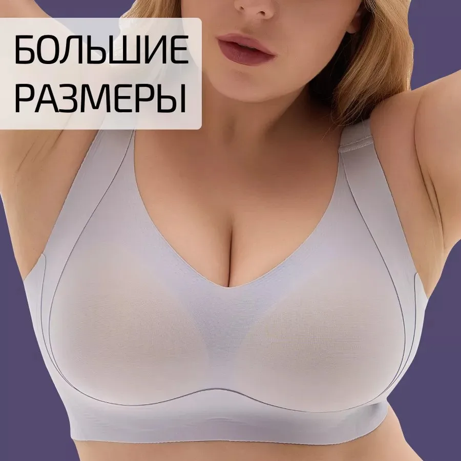 Women Plius Size M-6XL Bra Without Steel Ring Gather Bra Yoga Sports Bra for Women Seamless Underwear Pack of 2