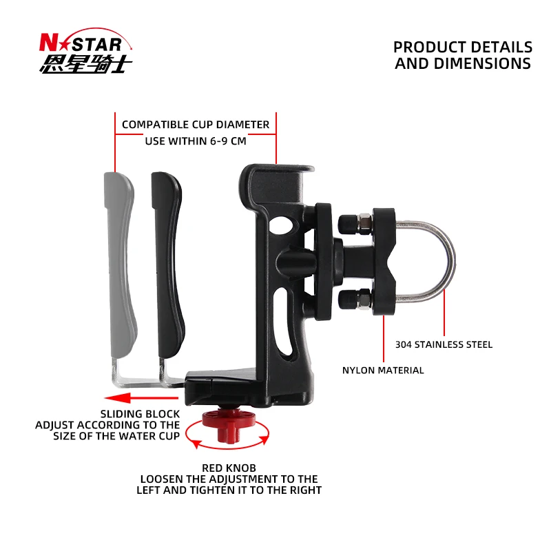 N-Star W5 Universal Bicycle Motorcycle Water Bottle Cage Holder Adjustable Aluminium Anti-Shaking Kettle Bracket for Charger - Image 2